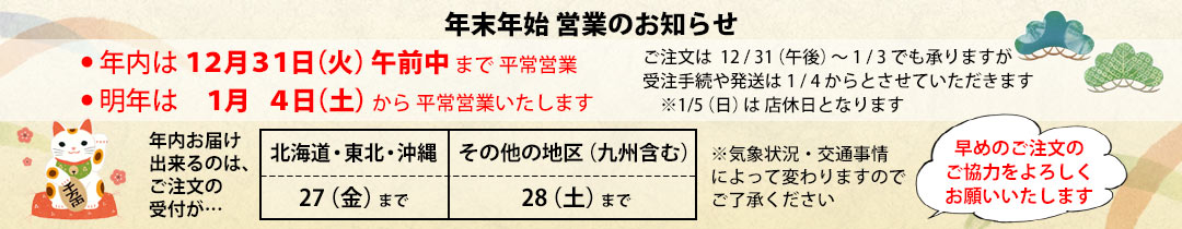 富久泉（ふくいづみ）25度1800ml【大山甚七商店】《芋焼酎》 ふくいずみ ,| 焼酎のひご屋 本店