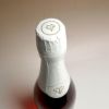 スパークリングワイン キャンベル・アーリー 9度750ml