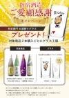 秀水 25度1800ml