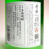 秀水 25度720ml