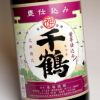 千鶴 紫芋仕込み25度1800ml