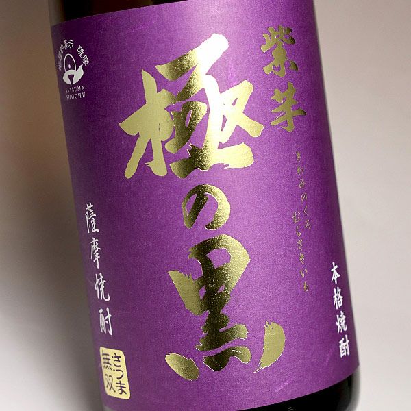 極の黒 紫芋 25度1800ml