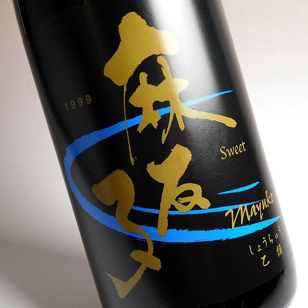 麻友子 Sweet 22度1800ml