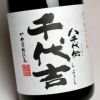 八千代伝 千代吉 25度720ml