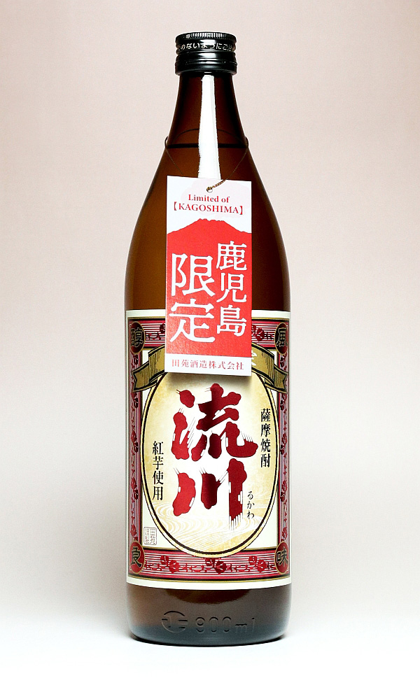 流川 25度900ml