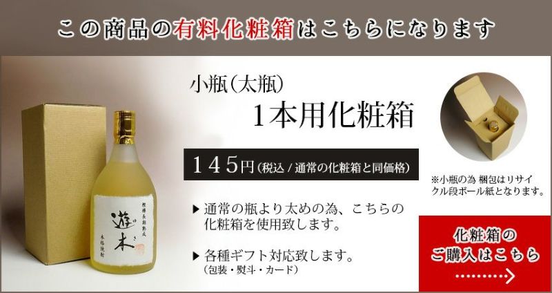 吉助（赤）25度720ml 【霧島酒造】《芋焼酎》 ,| 焼酎のひご屋 本店