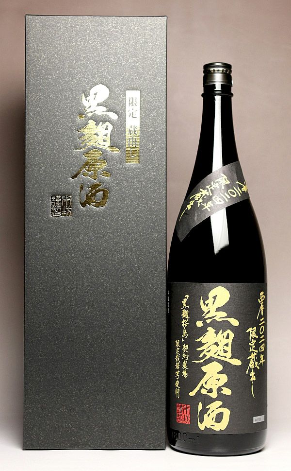 限定蔵出し 黒麹原酒 36度1800ml