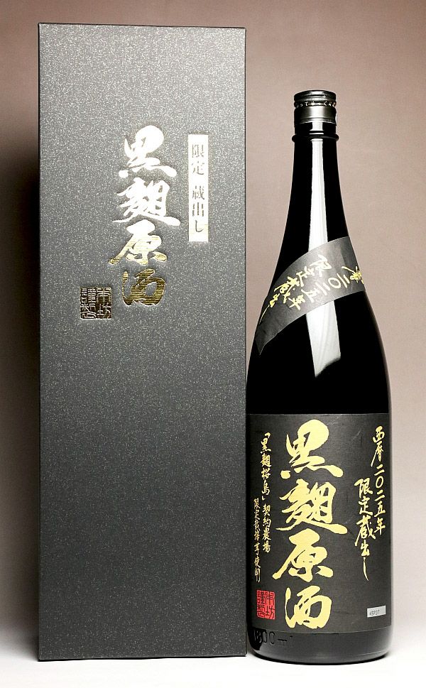 限定蔵出し 黒麹原酒 36度1800ml
