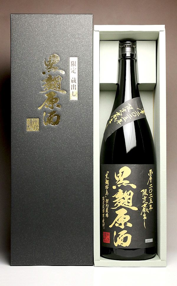 限定蔵出し 黒麹原酒 36度1800ml