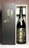 限定蔵出し 黒麹原酒 36度1800ml