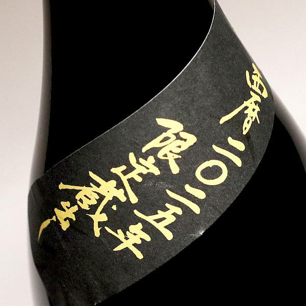 限定蔵出し 黒麹原酒 36度1800ml