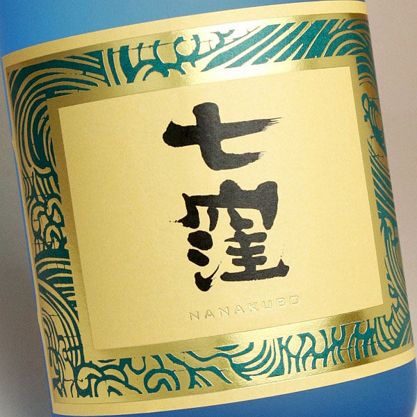 七窪 25度720ml