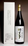 酔十年 25度1800ml