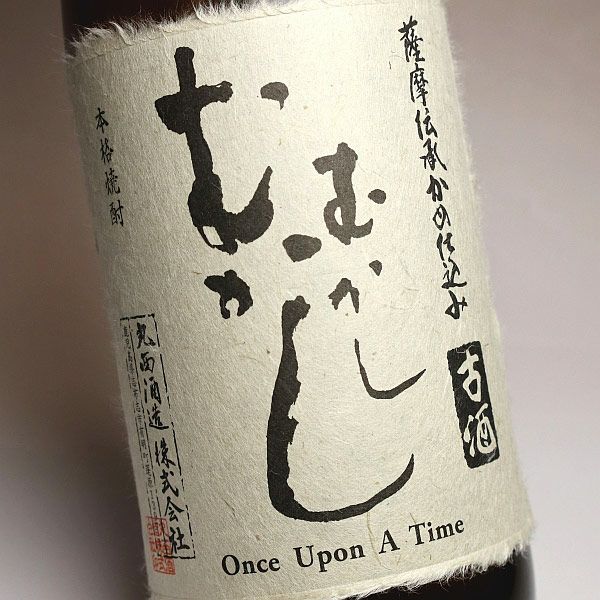 むかしむかし 古酒 25度1800ml 【丸西酒造】《芋焼酎》 ,| 焼酎