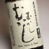 むかしむかし 古酒 25度1800ml