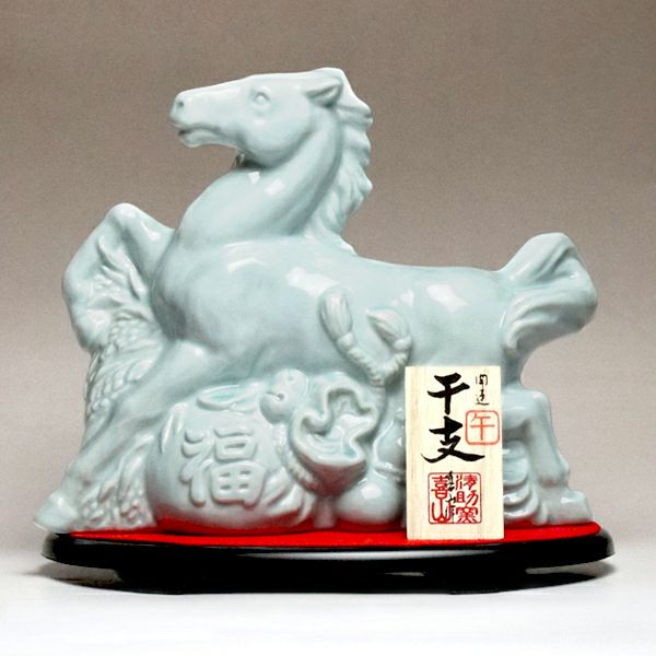 め壺仕込純黒原酒 開運干支ボトル 37度720ml