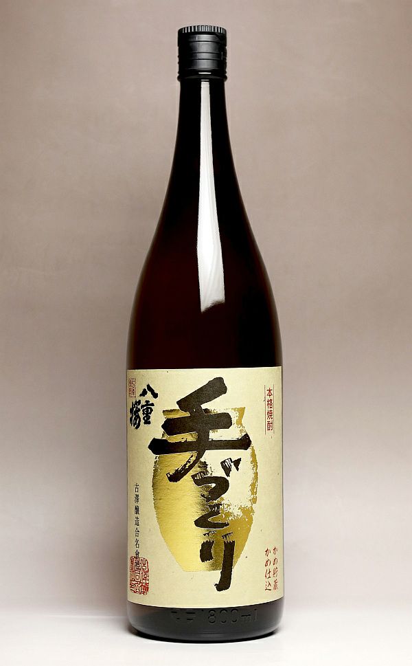 八重桜(やえざくら)手づくり 25度1800ml 【古澤醸造】《芋焼酎