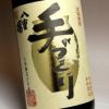 八重桜 手づくり 25度1800ml