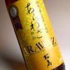 あらわざ桜島 25度900ml