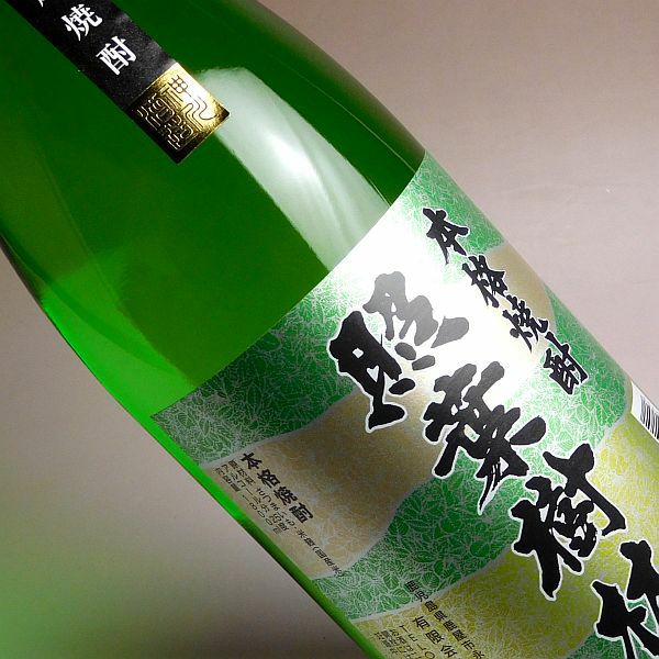 【期間限定】 照葉樹林(しょうようじゅりん)25度1800ml 【神川酒造】《芋焼酎 焼酎