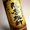 薩摩維新 25度900ml