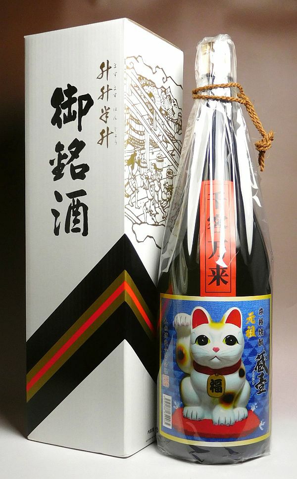 招き猫 白 益々繁盛ボトル 25度4500ml