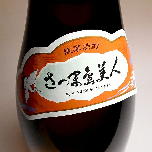 島美人（しまびじん）25度1800ml 【長島研醸】《芋焼酎》 ,| 焼酎の