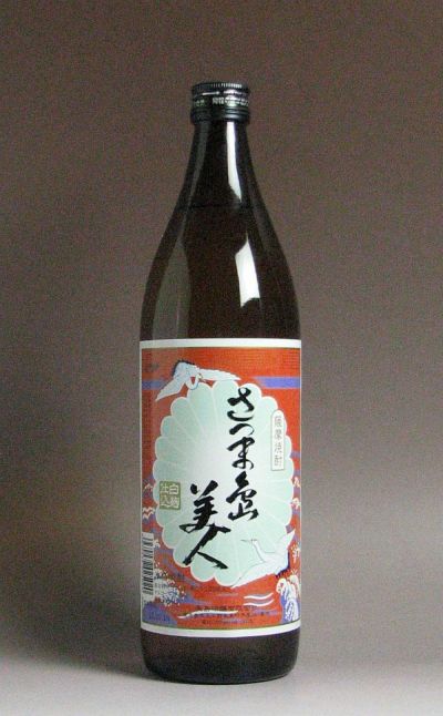 島美人（しまびじん）25度900ml 【長島研醸】《芋焼酎》