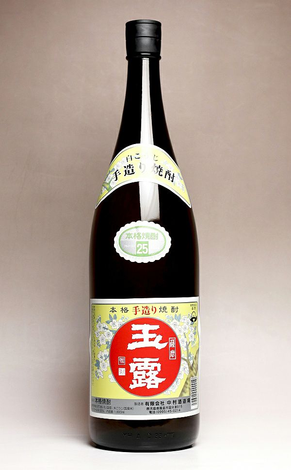 玉露 25度1800ml