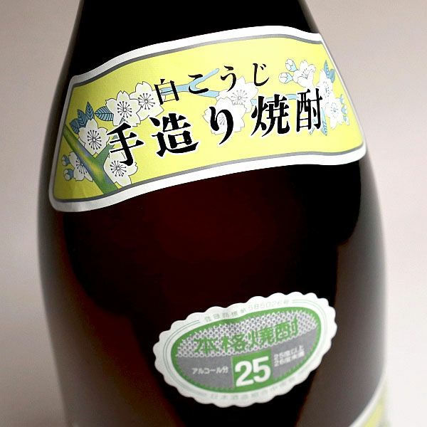 玉露（ぎょくろ）25度1800ml 【中村酒造場】《芋焼酎》 ,| 焼酎のひご