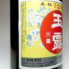 玉露 25度1800ml