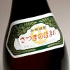 薩摩の誉 25度1800ml