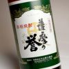 薩摩の誉 25度900ml