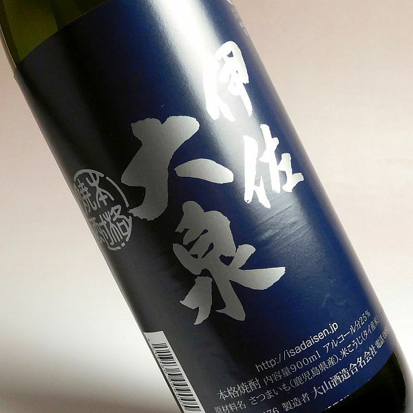 伊佐大泉 25度900ml 【大山酒造】《芋焼酎》 ,| 焼酎のひご屋 本店