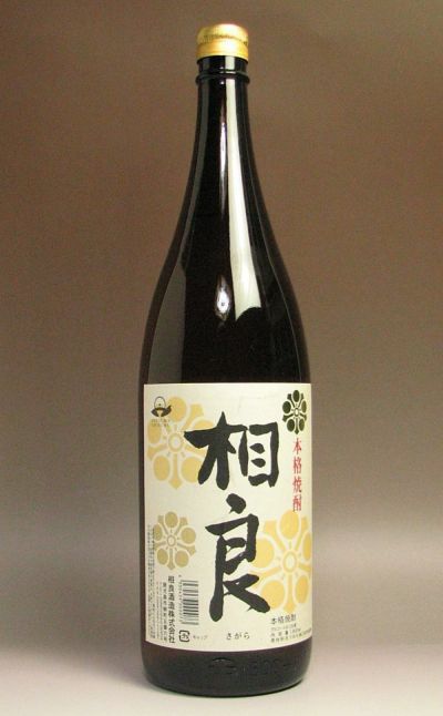 しま甘露(しまかんろ)25度900ml 【高崎酒造】《芋焼酎》 ,| 焼酎のひご屋 本店