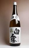 さつま白露 白麹 25度1800ml