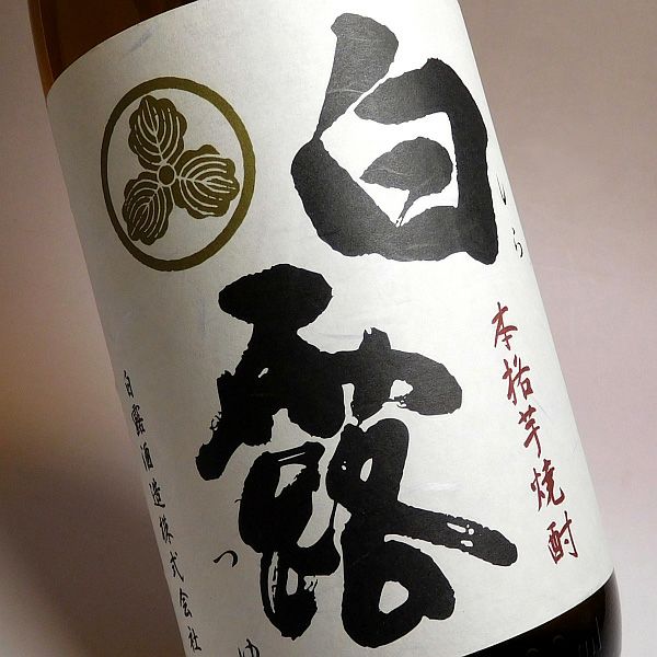 さつま白露 白麹 25度1800ml 【白露酒造】《芋焼酎》