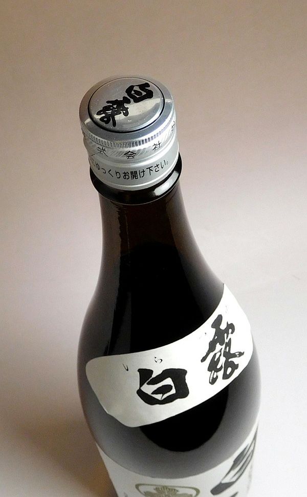 さつま白露 白麹 25度1800ml 【白露酒造】《芋焼酎》