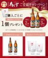 南之方 25度1800ml