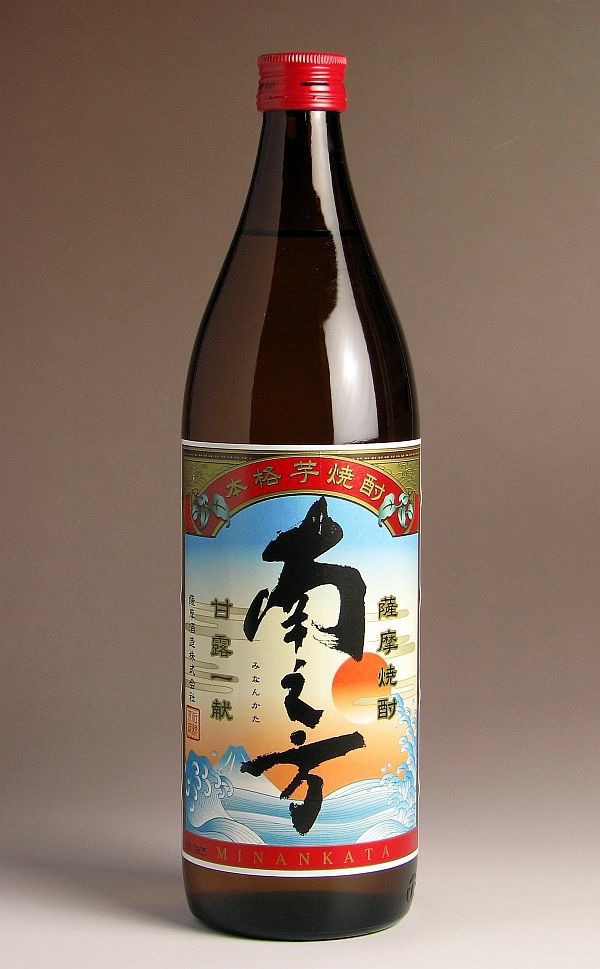 南之方 25度900ml