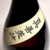 きばいやんせ 25度1800ml