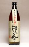 きばいやんせ 25度900ml