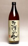 きばいやんせ 25度900ml