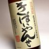 きばいやんせ 25度900ml