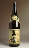 貯蔵熟成 久耀 25度1800ml
