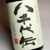 八千代伝 白麹 25度1800ml