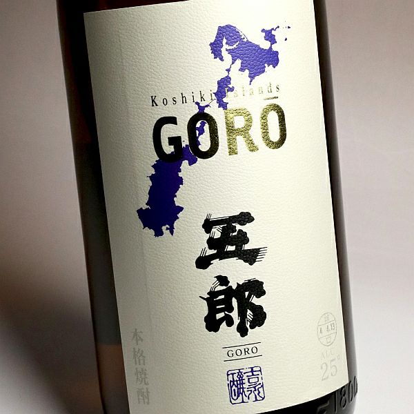 五郎（ごろう）25度1800ml 【吉永酒造】《芋焼酎》 ,| 焼酎のひご屋 本店