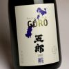 五郎 25度720ml