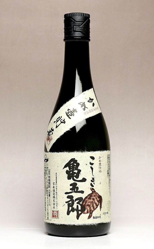 亀五郎 25度720ml