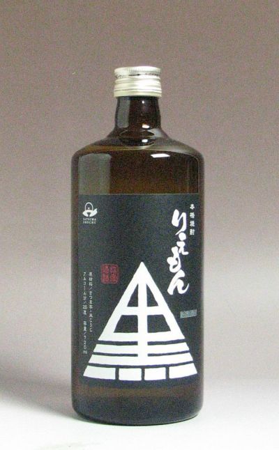 送料無料※一部地域送料500円】長島の3姉妹セット（900ml瓶×3銘柄
